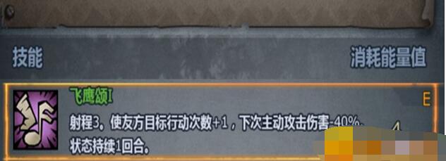 诸神皇冠吟游诗人怎么样 吟游诗人吟游诗人强度分析