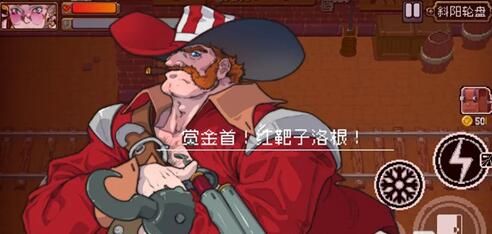 战魂铭人西部关卡怎么玩 战魂铭人美国西部BOSS打法介绍