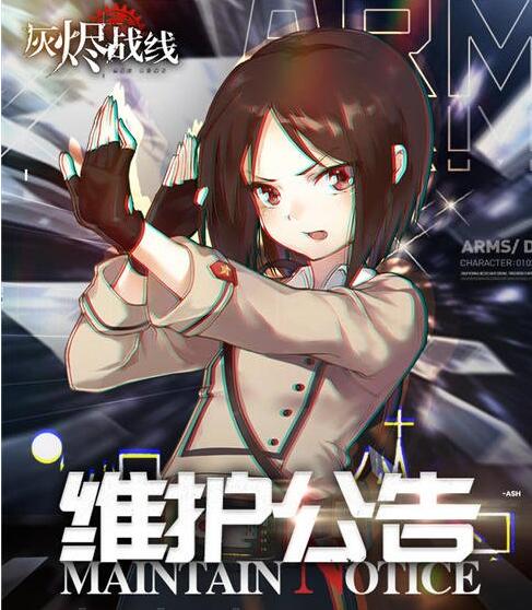 灰烬战线国庆中秋活动攻略 国庆中秋双节活动介绍