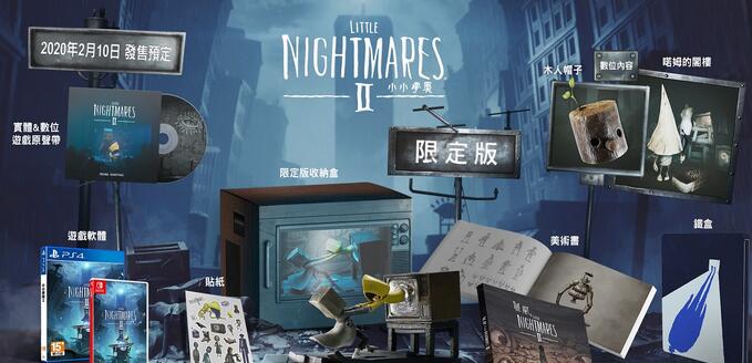 明年2月10日《小小梦魇2》繁体中文PS4/Switch版将发售