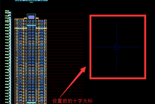 天正建筑2014更改十字光标长短的方法步骤