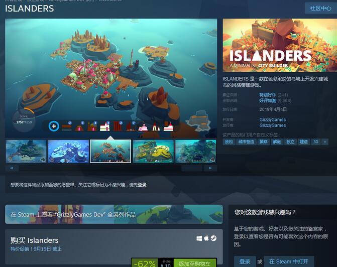 Steam今日特惠：《魔铁危机》仅49元