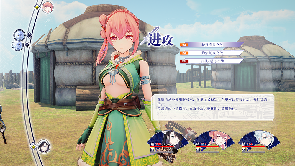 《侠道游歌》上线steam平台 首周仅38