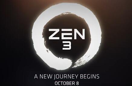 全新Zen 3架构的新一代桌面级锐龙处理器将登场