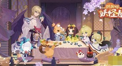 阴阳师妖怪屋彩蛋触发攻略大全 阴阳师妖怪屋隐藏彩蛋位置汇总