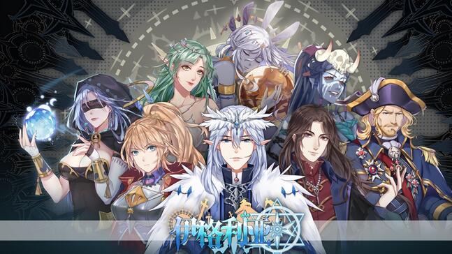 《伊格利亚战记》现身Steam平台 首周购买享85%折扣