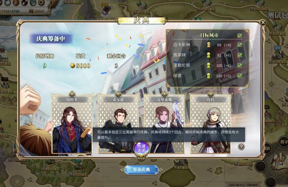 《伊格利亚战记》现身Steam平台 首周购买享85%折扣