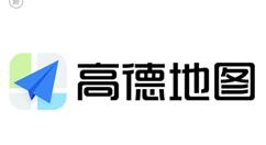 高德地图将上线新版logo：增加稳重感