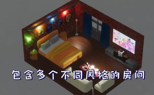 《收拾房间模拟器》现身Steam平台