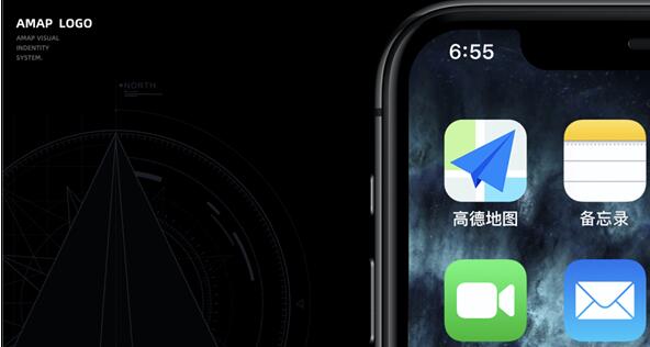 高德地图将上线新版logo:增加稳重感