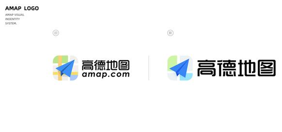 高德地图将上线新版logo:增加稳重感