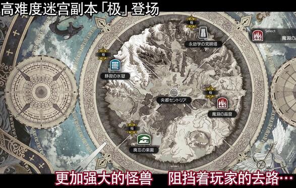 《刀剑神域：彼岸游境》迎来1.09版本 战斗更简单了