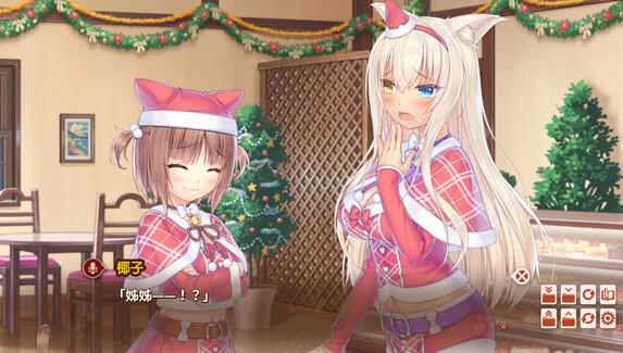 期待！新作《巧克力与香子兰4》将在11月27日发售