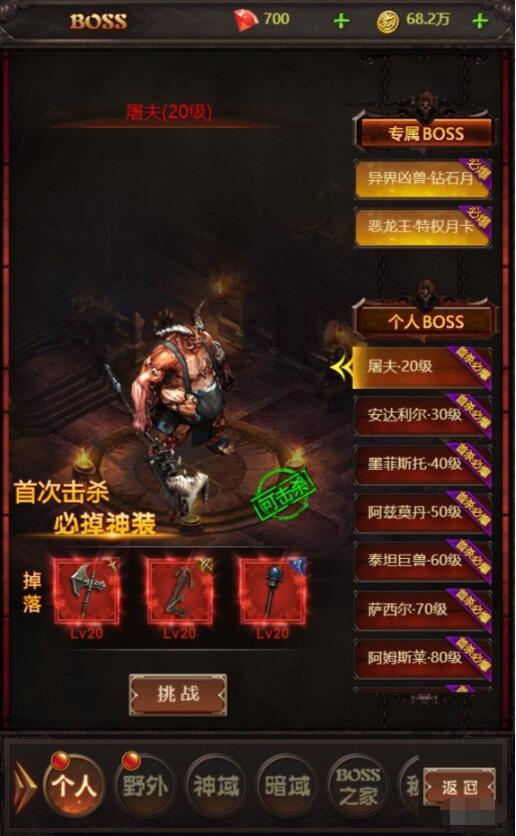 猎魔人战力怎么提升 猎魔人战力提升攻略