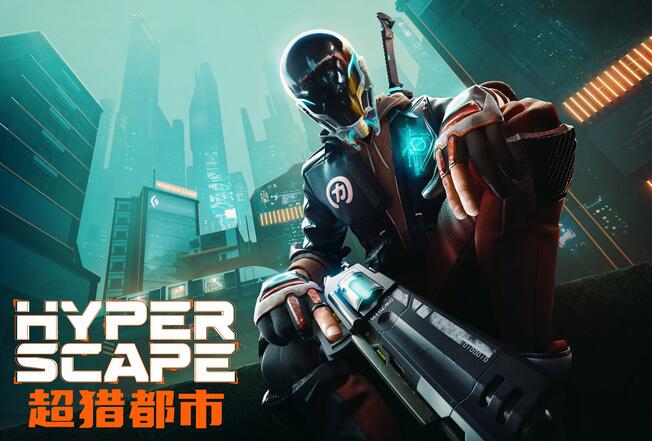 《超猎都市》开启“双倍经验周末”活动