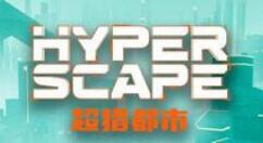 《超猎都市》开启“双倍经验周末”活动