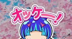 《桃太郎地铁》新作可以预约了 加入多人在线模式