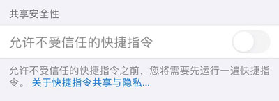 iphone11充电提示音怎么设置?苹果11充电提示音个性化设置方法