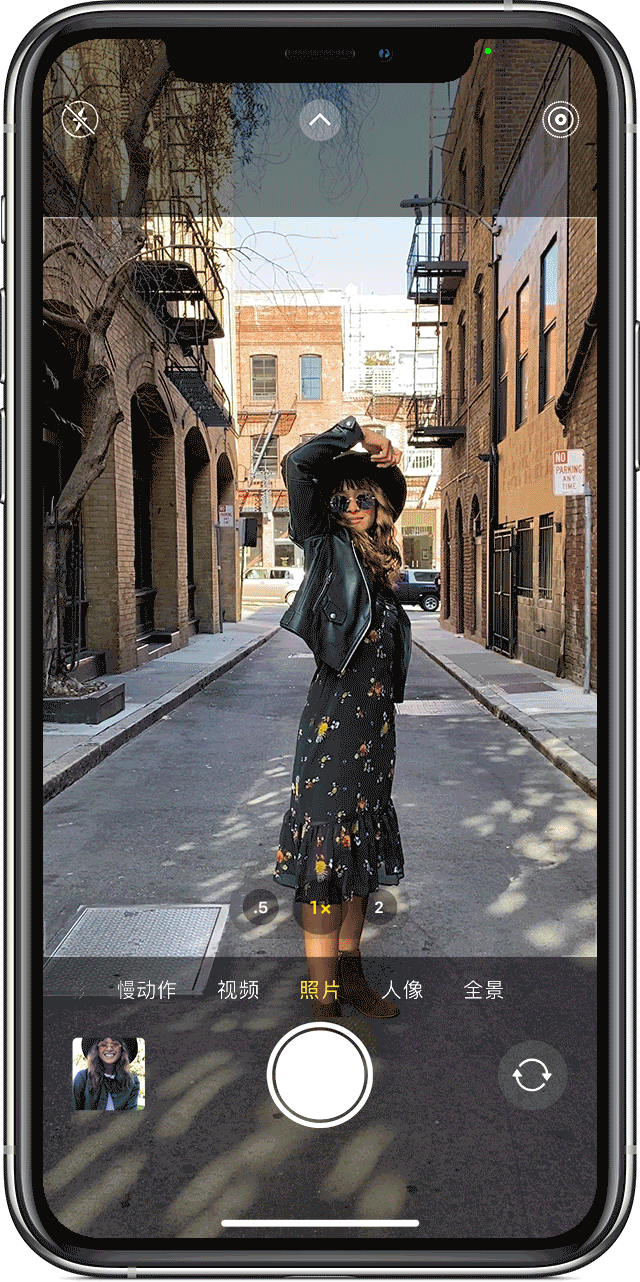 ios14快录怎么操作?ios14快录的操作方法