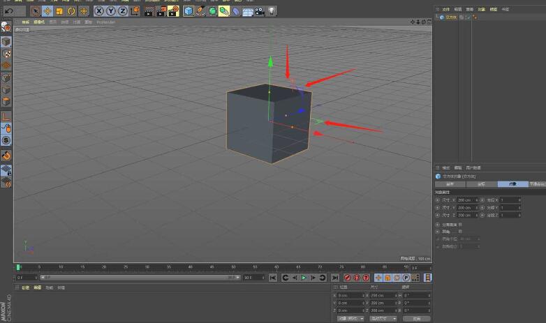 C4D对象变形如何处理 C4D对象变形的操作方法