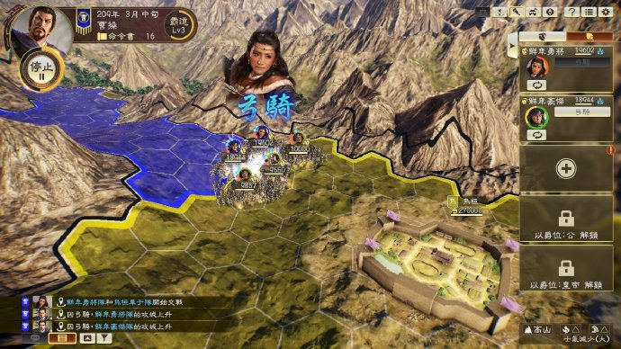 《三国志14威力加强版》异民族要素公开：都很强大