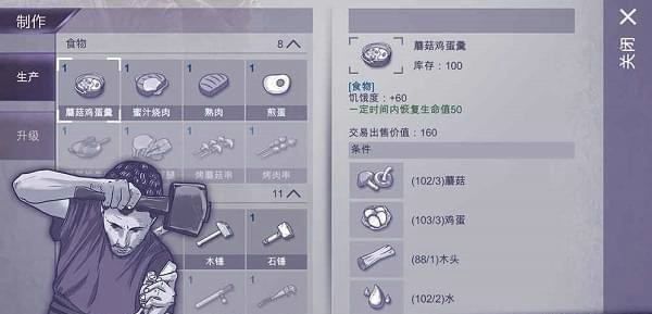阿瑞斯病毒隐藏武器怎么获取 阿瑞斯病毒隐藏武器位置详解
