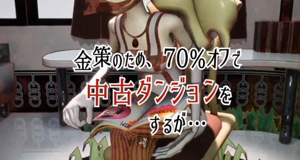 《无口安瓶》最新预告发布 2020年上线PC！