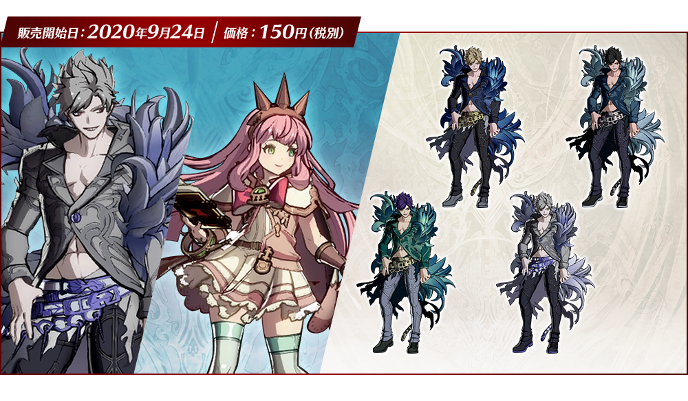 《碧蓝幻想Versus》迎来2.01版本