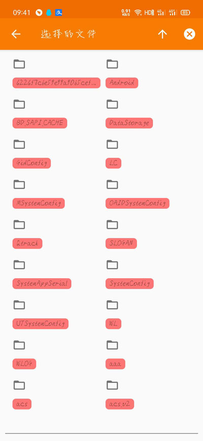 tasker充电提示如何设置?充电提提示音设置方法图解
