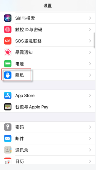 ios14微信选不了照片怎么回事 ios14微信选不了照片处理方法