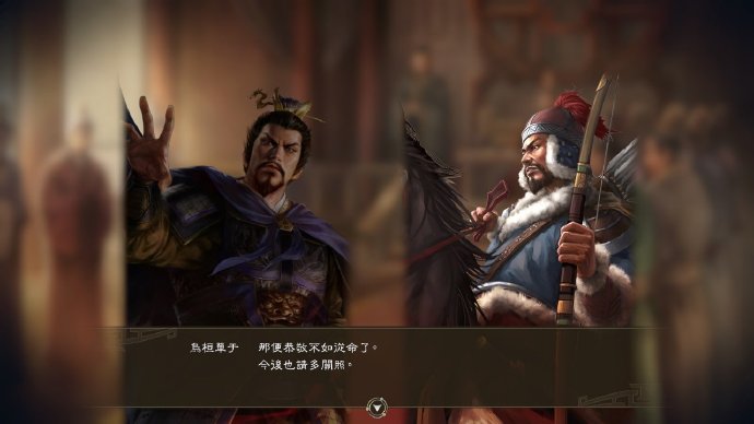 《三国志14威力加强版》异民族要素公开：都很强大