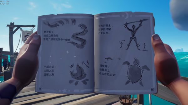 盗贼之海盗贼之星攻略 盗贼之星传奇故事任务介绍