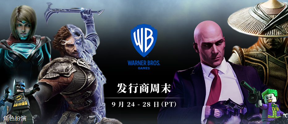 WB games发行商特惠：《杀手2》黄金版超值入手！