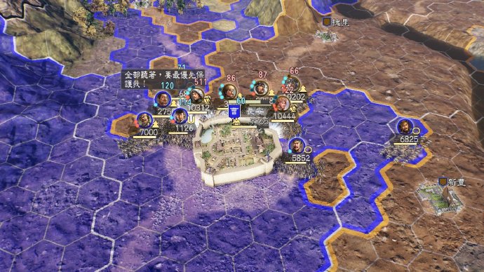 《三国志14威力加强版》异民族要素公开：都很强大