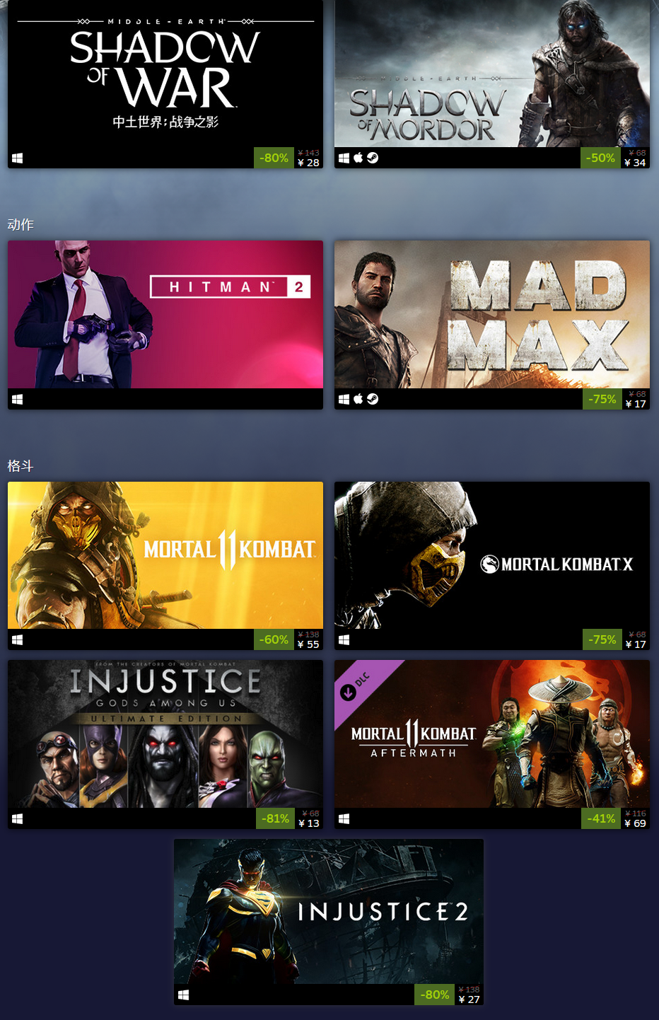 WB games发行商特惠：《杀手2》黄金版超值入手！