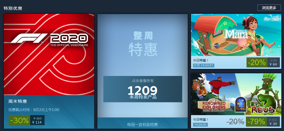 Steam特惠：《玛拉的夏天》仅64元