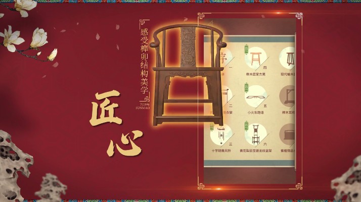 匠木新手入门攻略 匠木怎么玩