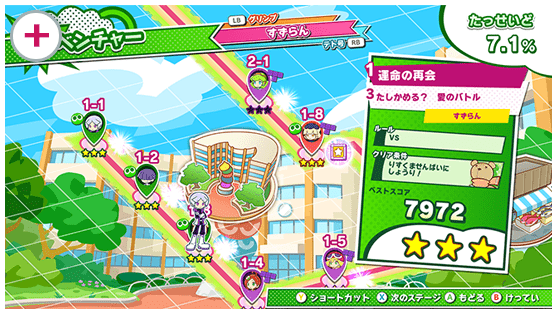 PS5/Xbox版《噗哟噗哟 俄罗斯方块2》即将发售