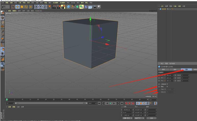 C4D对象变形如何处理 C4D对象变形的操作方法