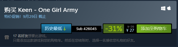 《快刀小金》开启历史最低折扣 仅27元