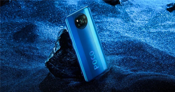 小米POCO X3登场：6.67英寸LCD全面屏+120Hz刷新率