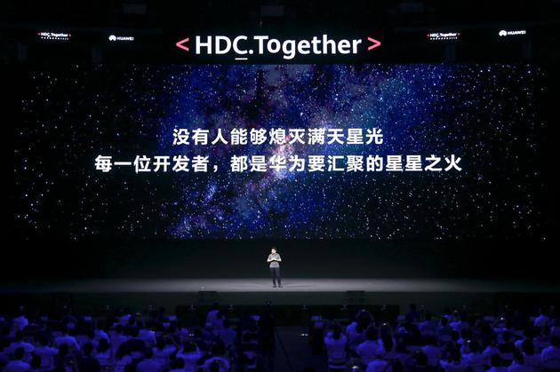 喜讯：华为鸿蒙手机将至