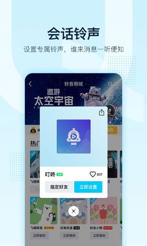 QQ戳一戳好玩的后缀有哪些？QQ戳一戳后缀沙雕搞笑文字大全