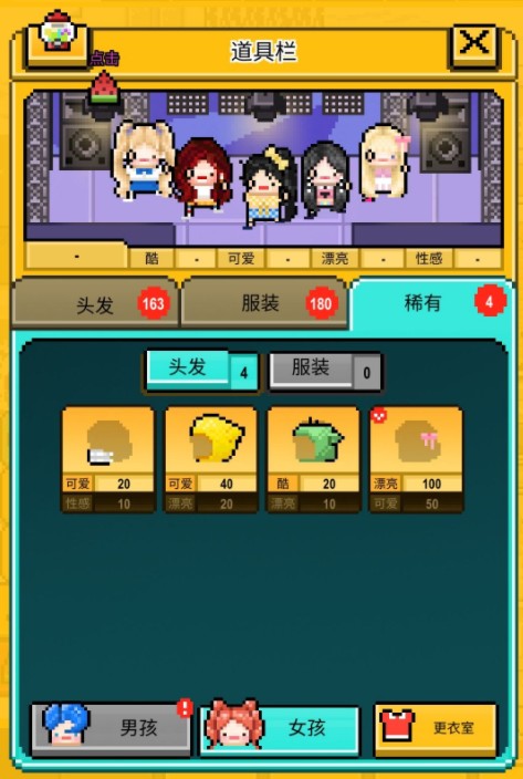 星光创造营创造35怎么出道?星光创造营创造35中角色成功出道攻略