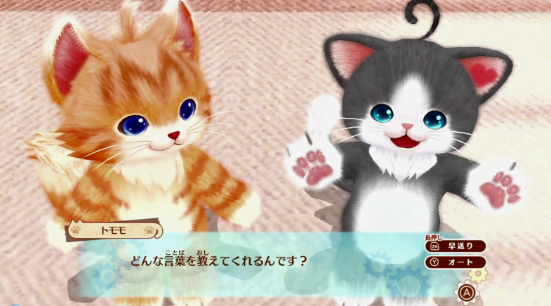 《猫友/猫咪伙伴》升级版将于11月上架NS