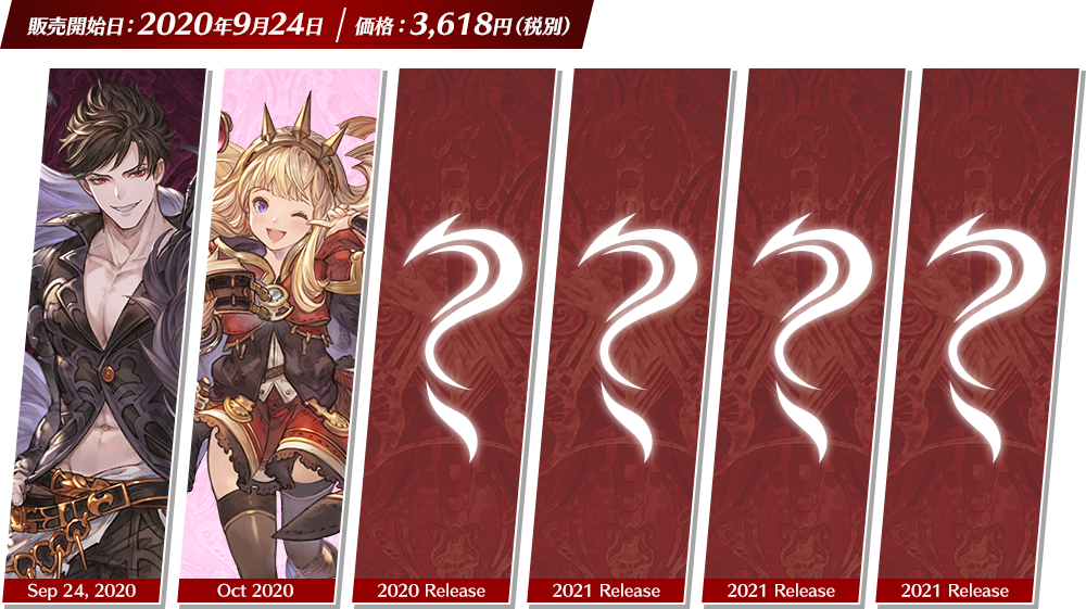 《碧蓝幻想Versus》迎来2.01版本