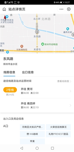 支付宝迎来新版本:极为实用!