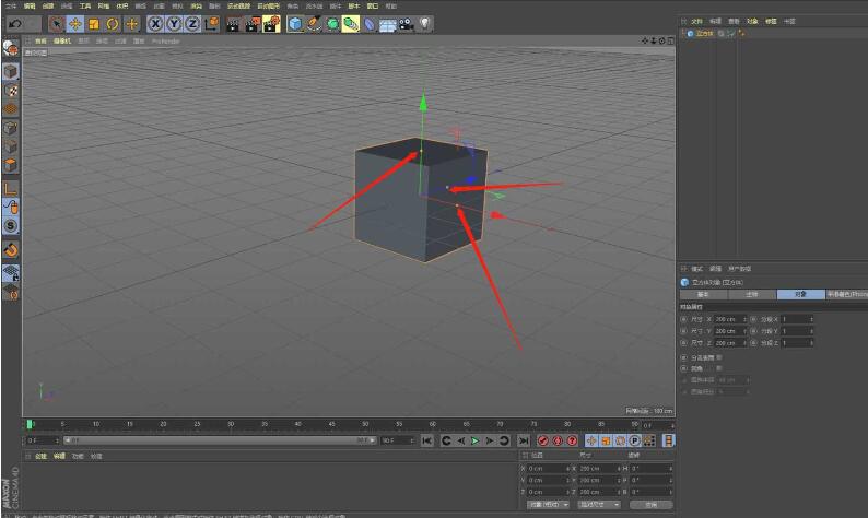 C4D对象变形如何处理 C4D对象变形的操作方法
