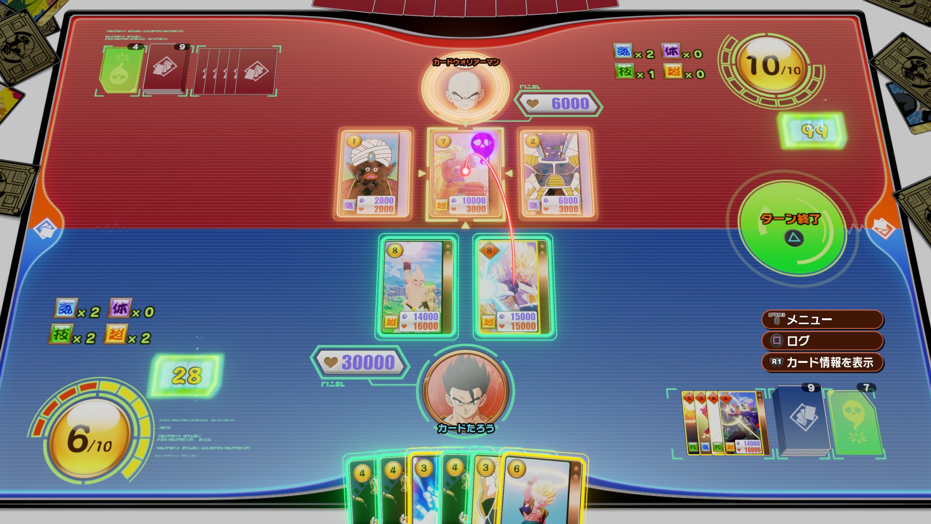 《龙珠Z：卡卡罗特》新力量觉醒P2秋季上线