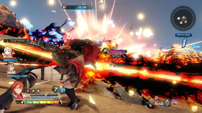 官方第一次公开《莱莎的炼金工房2》中文版新图